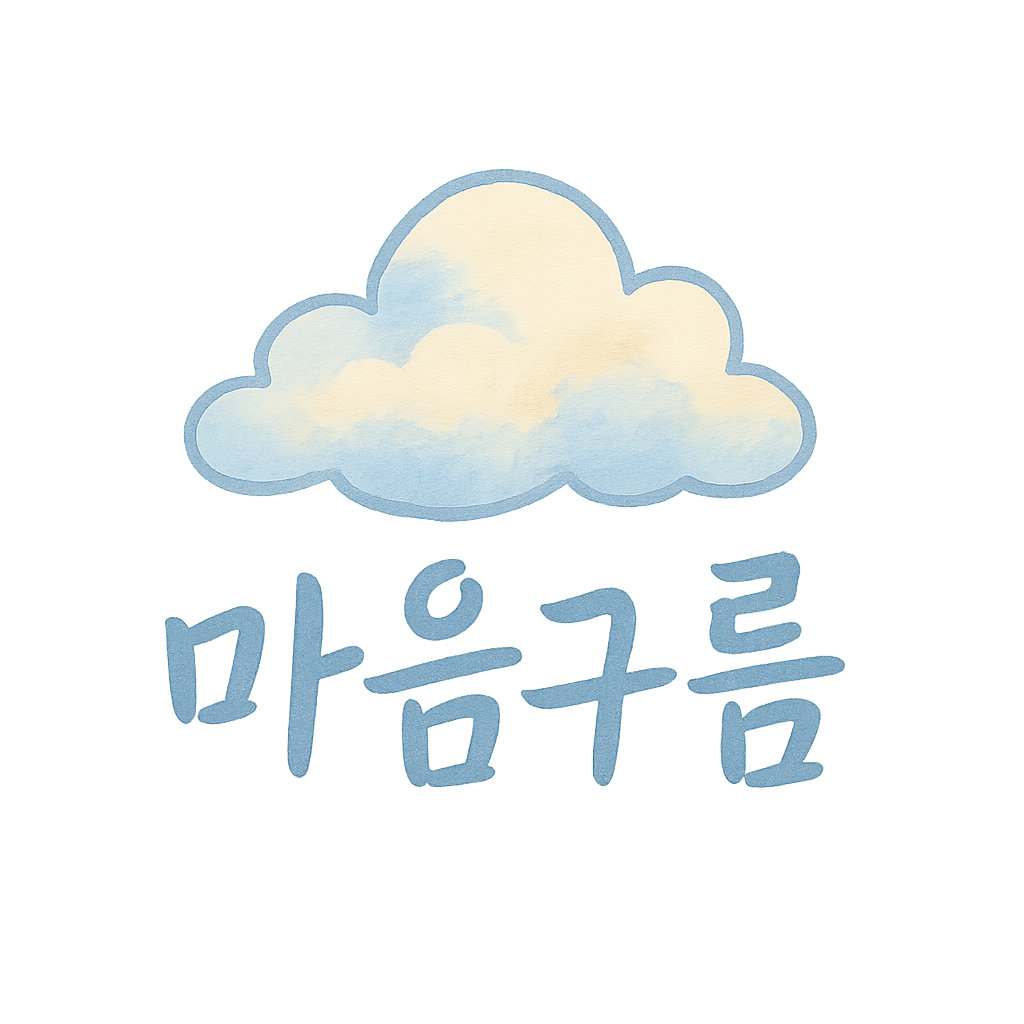 블로그 이미지