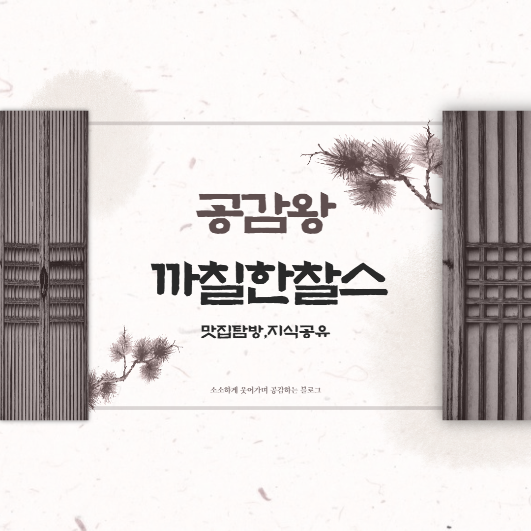 블로그 이미지