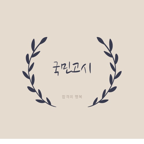 프로필사진