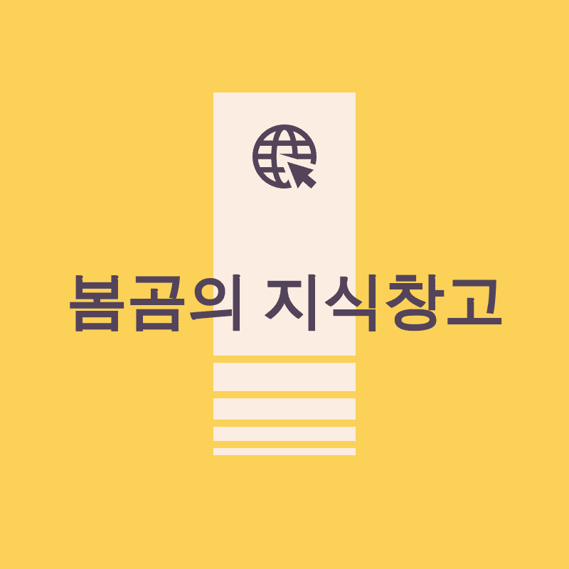 블로그 이미지