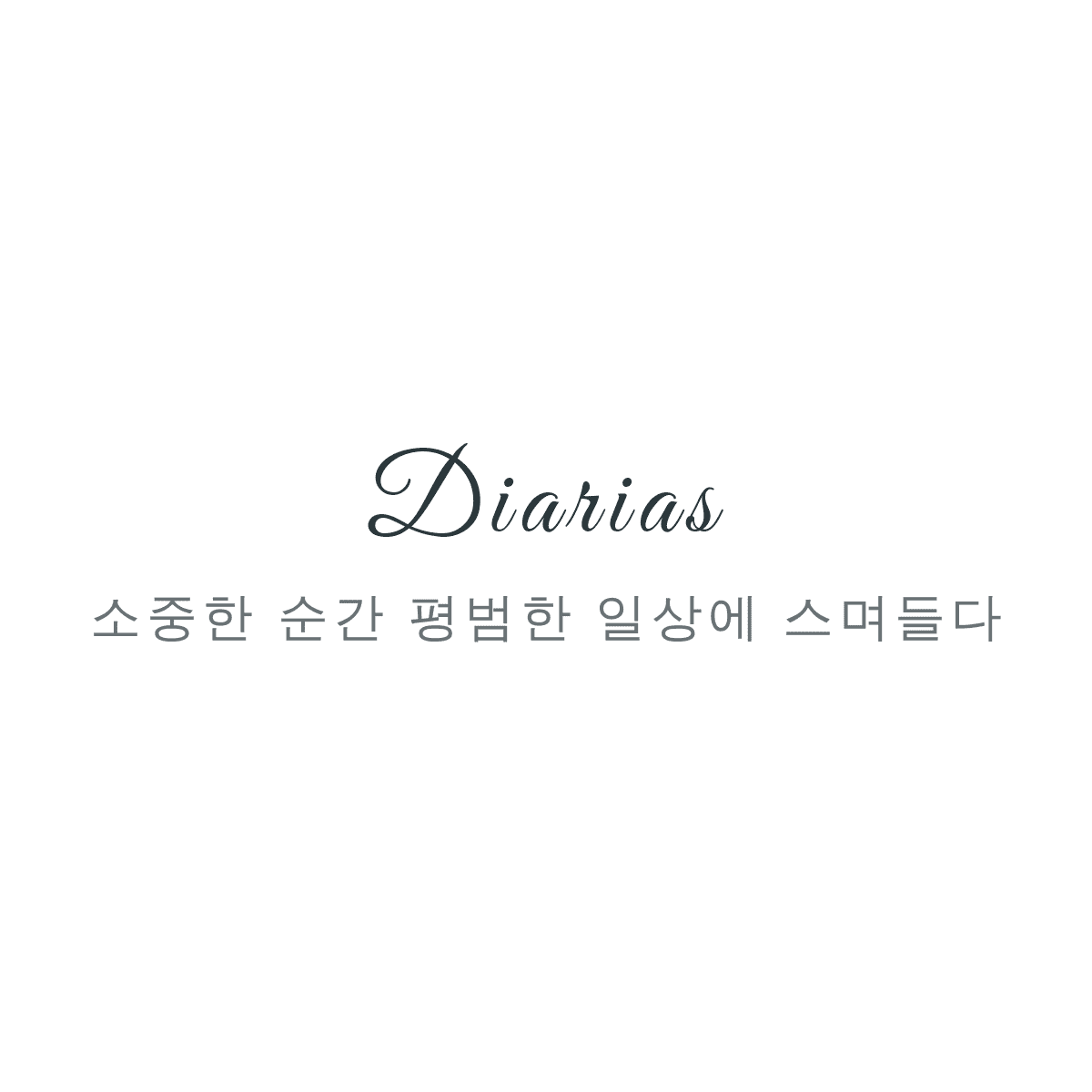 블로그 이미지