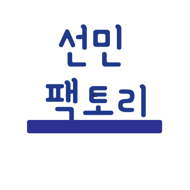 블로그 이미지