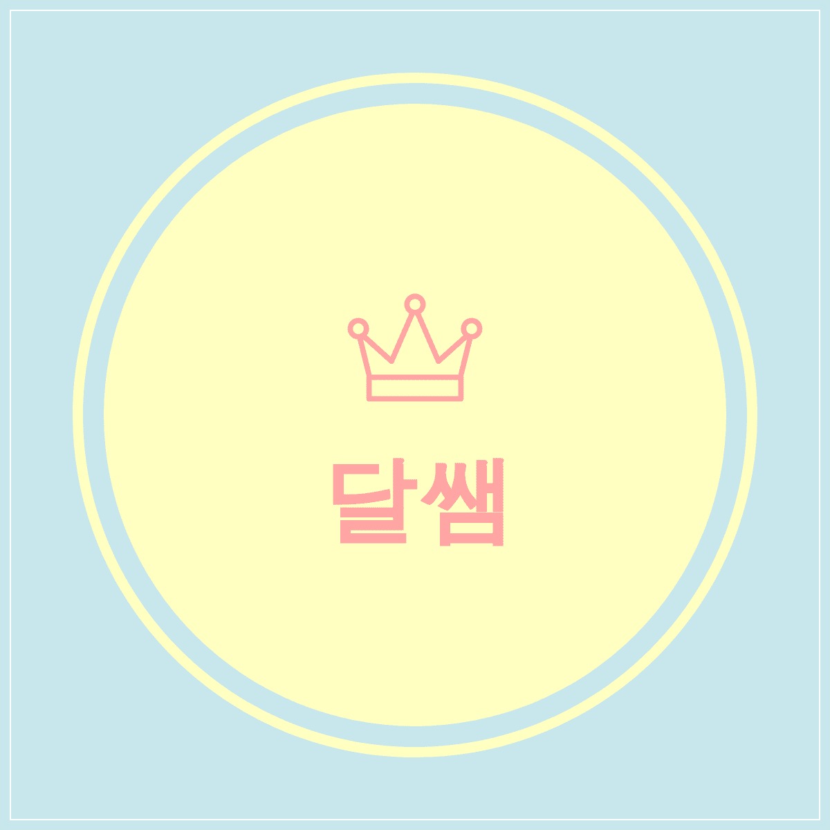 블로그 이미지