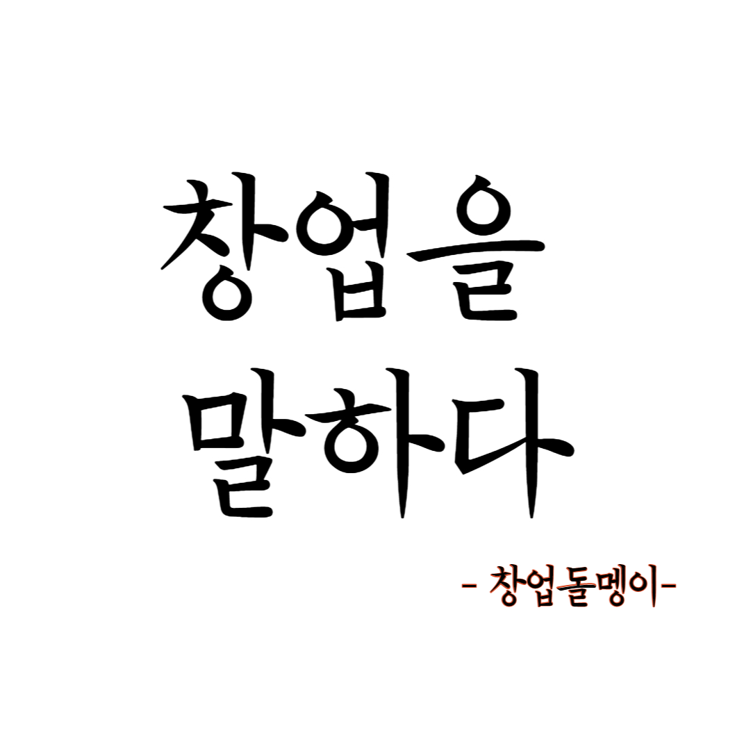 블로그 이미지