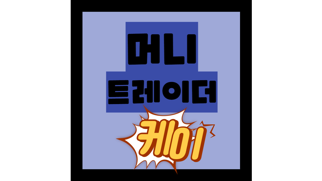 블로그 이미지