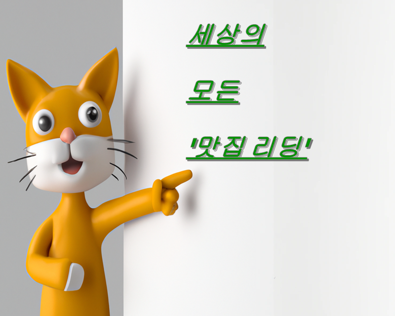 블로그 이미지