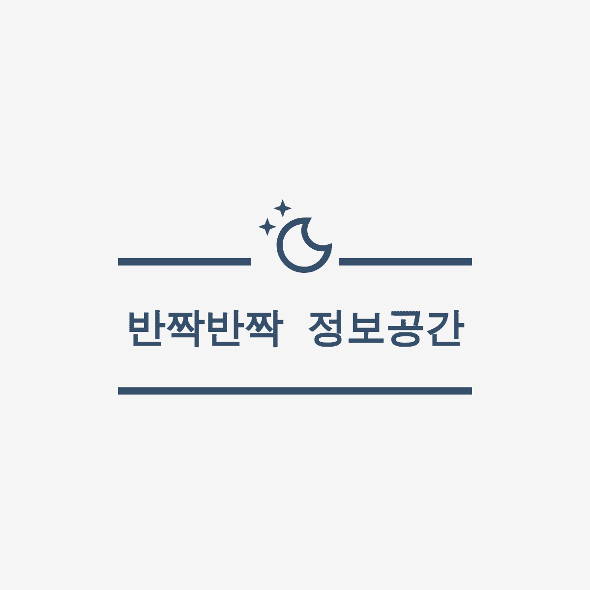 블로그 이미지