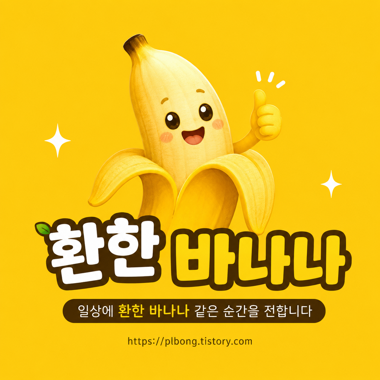 프로필사진