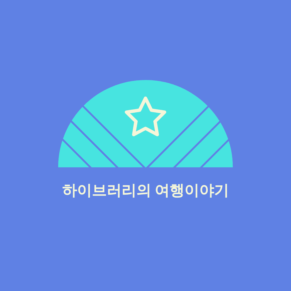블로그 이미지