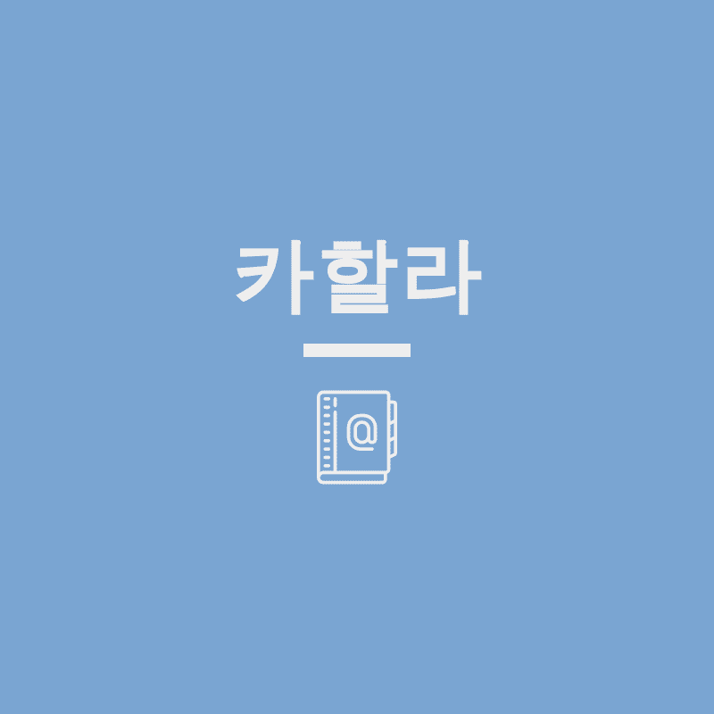 블로그 이미지