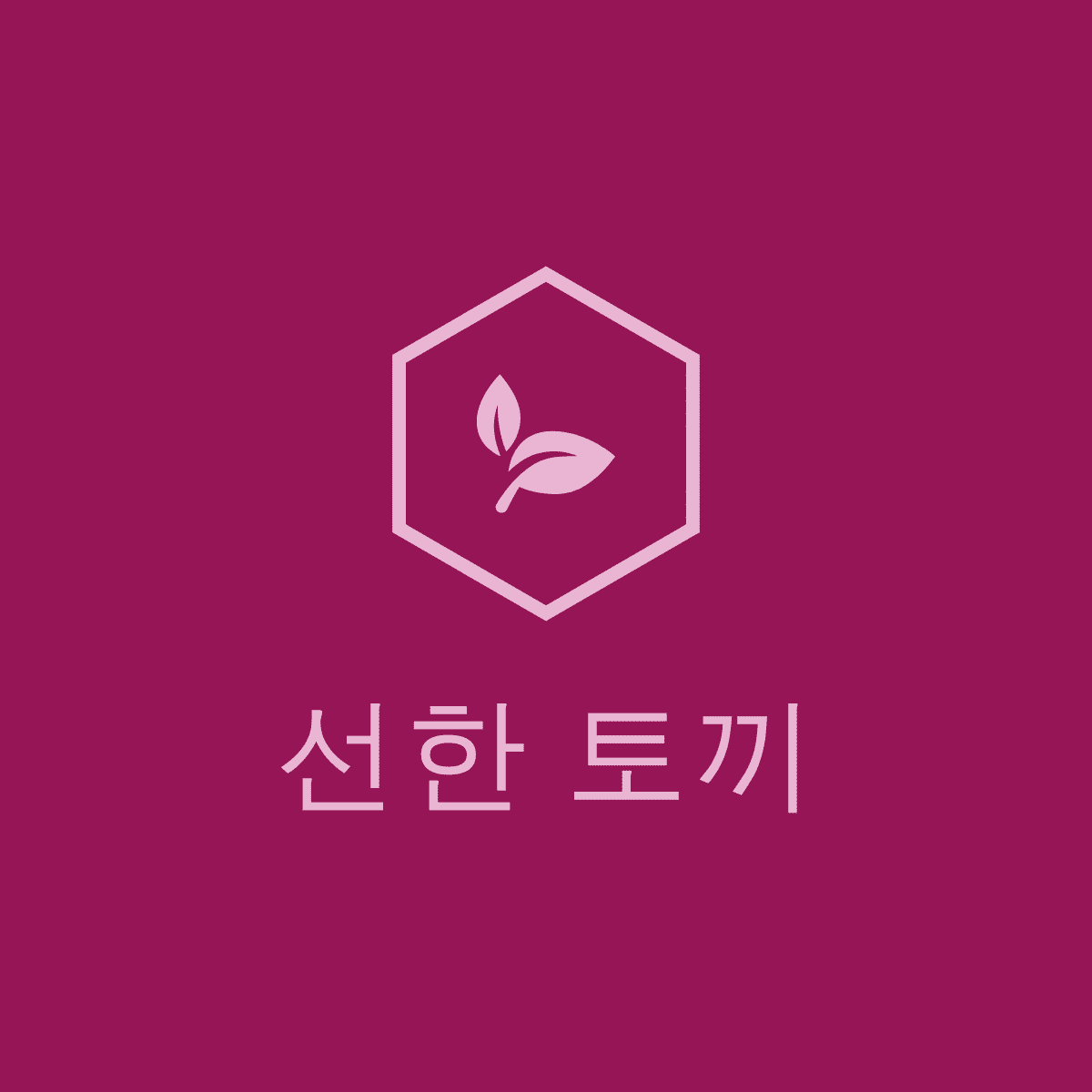 블로그 이미지