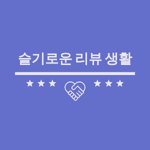 블로그 이미지