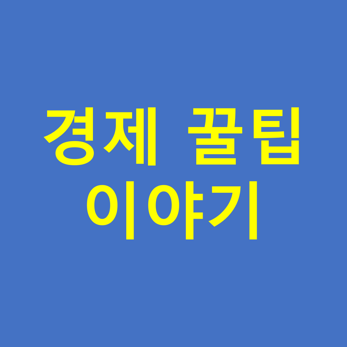 블로그 이미지