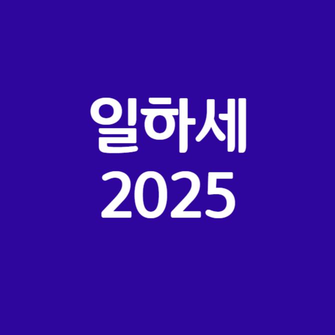 블로그 이미지