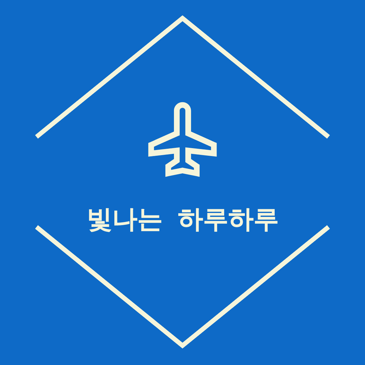 블로그 이미지