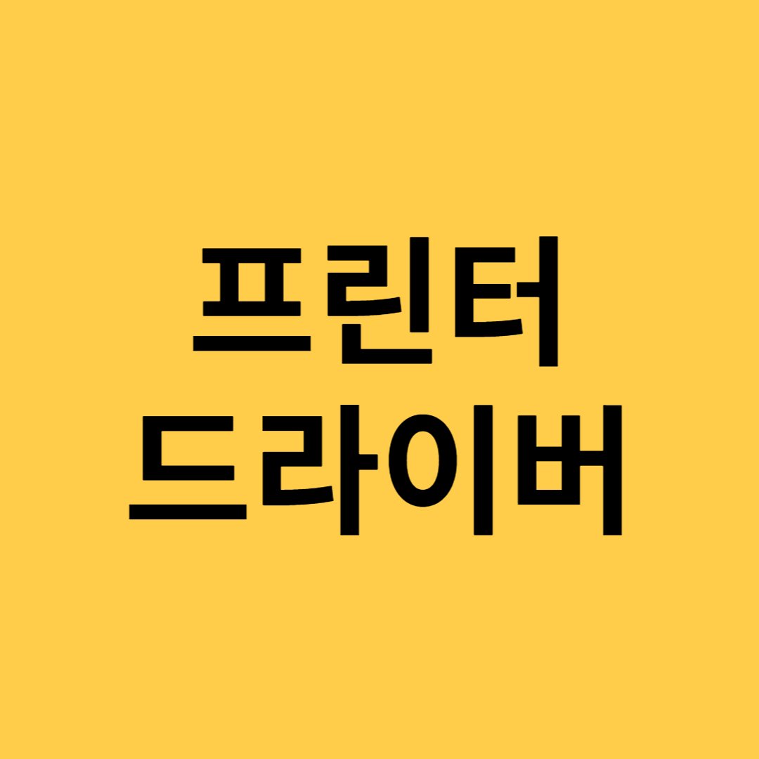 블로그 이미지