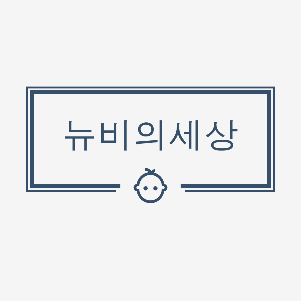 블로그 이미지