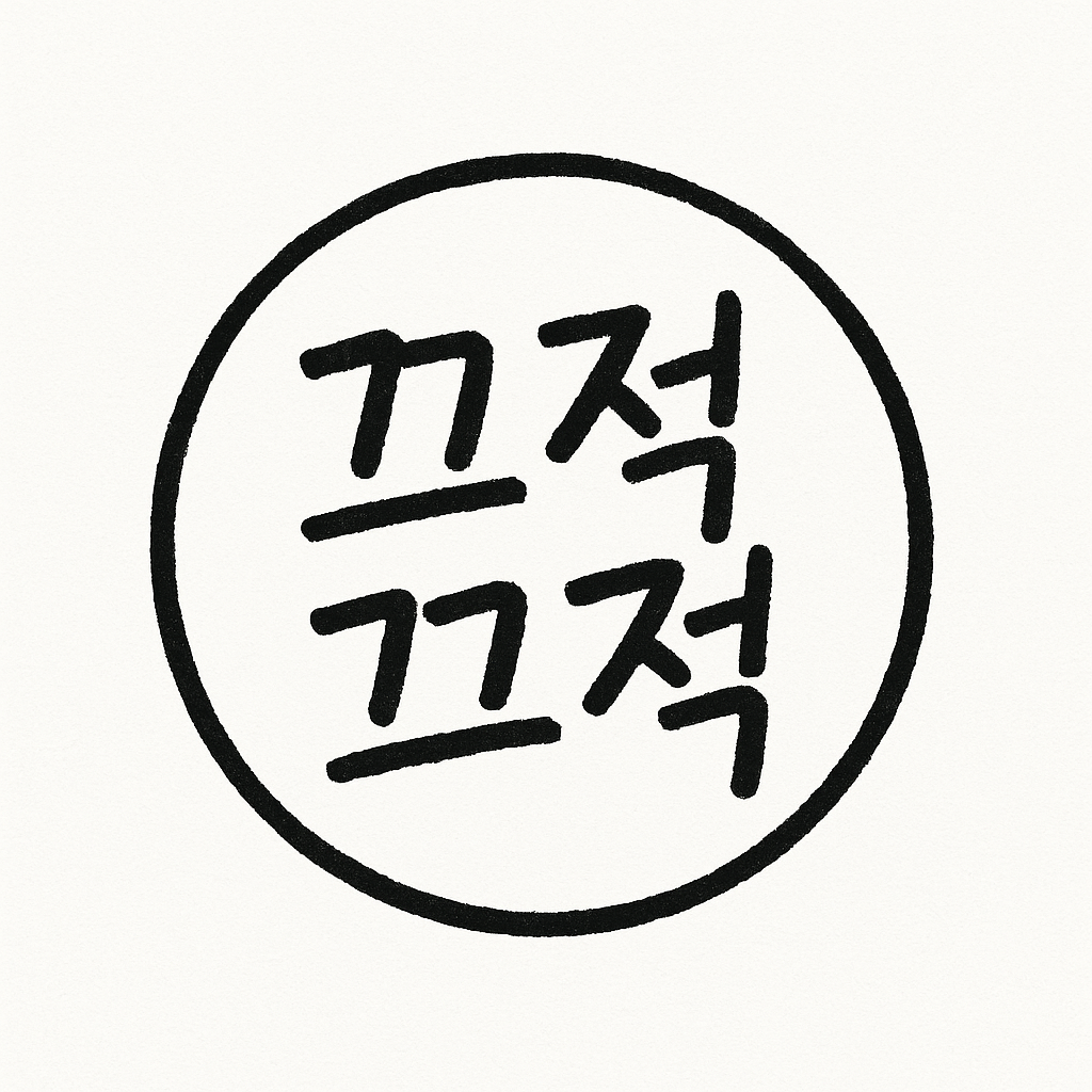 블로그 이미지
