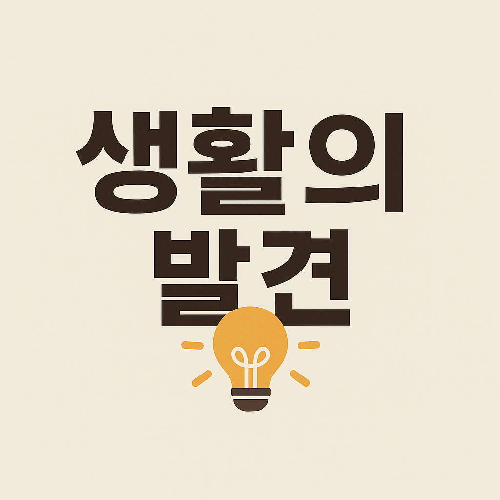 블로그 이미지