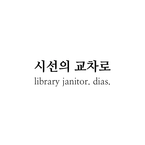 블로그 이미지