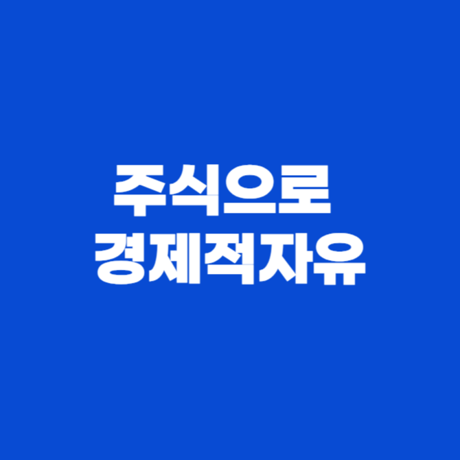 블로그 이미지