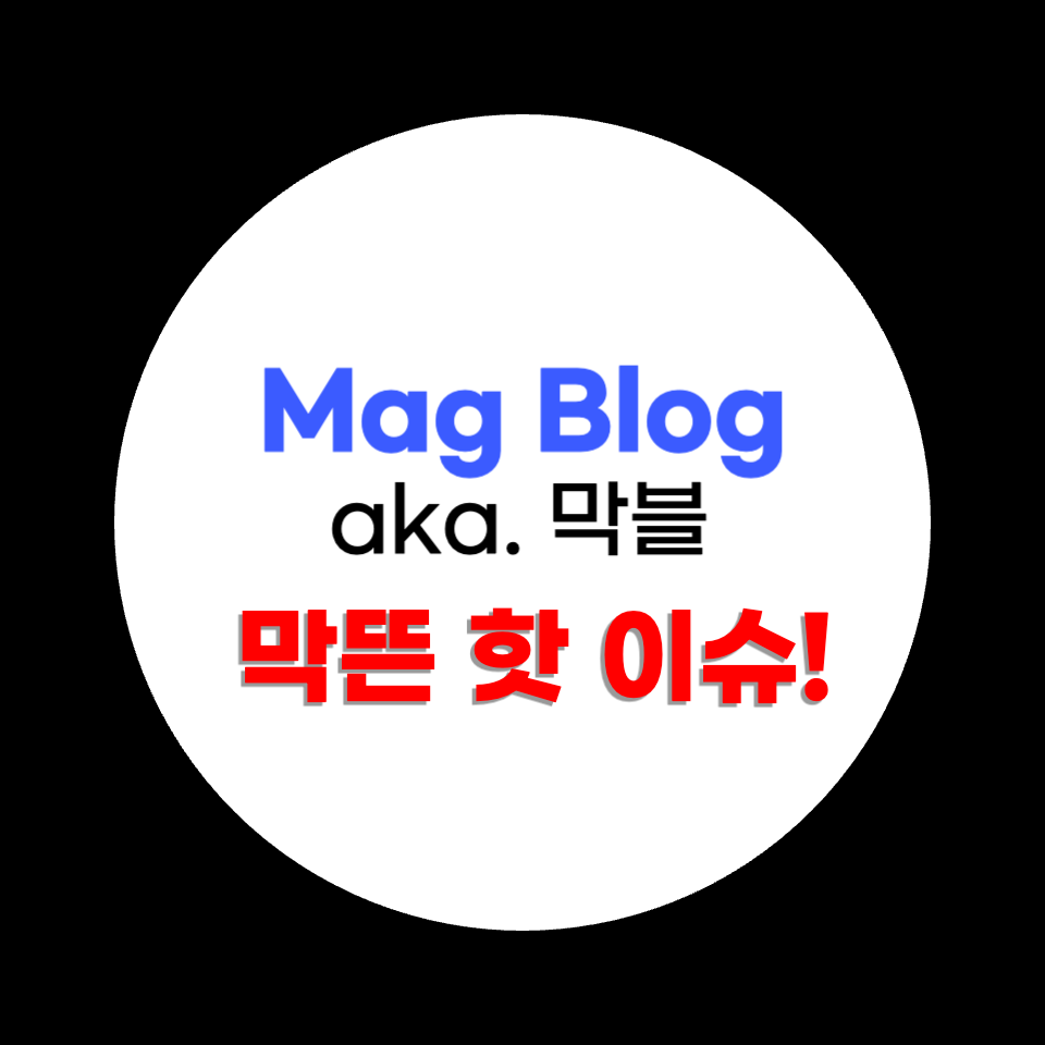 블로그 이미지