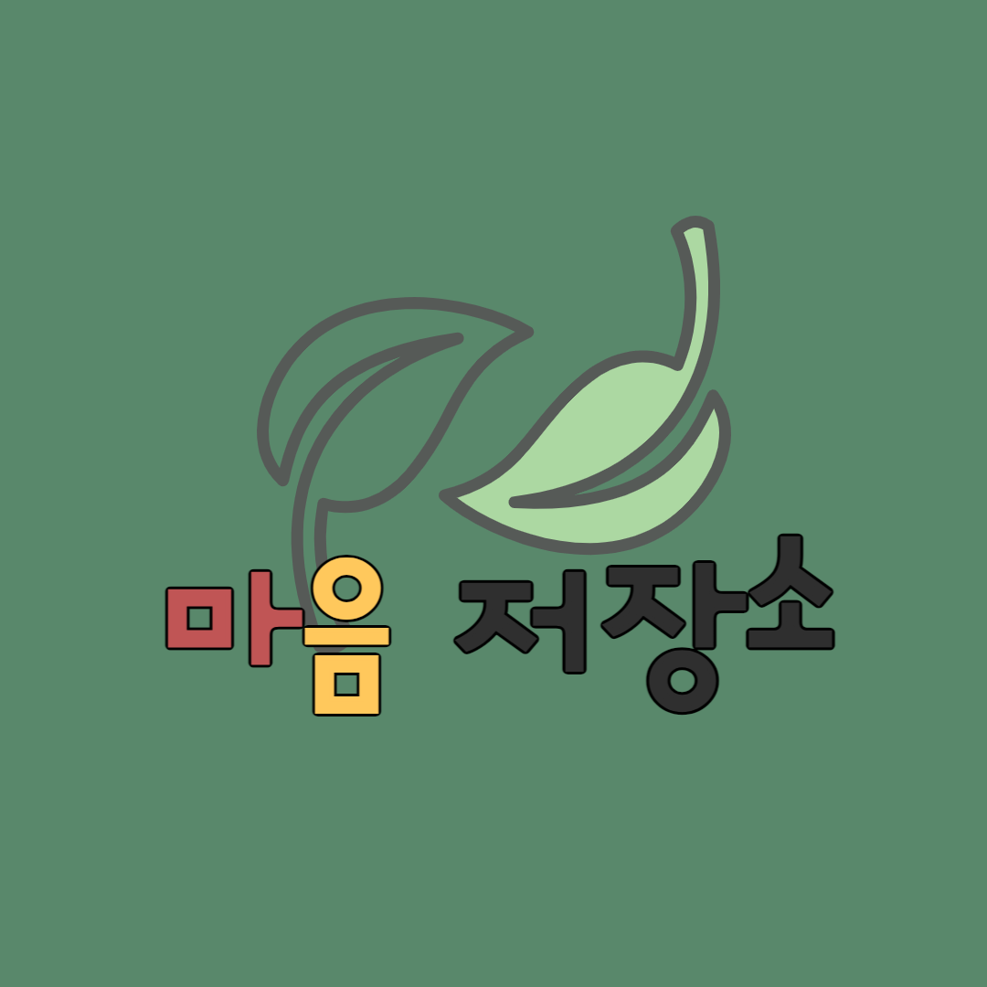 블로그 이미지