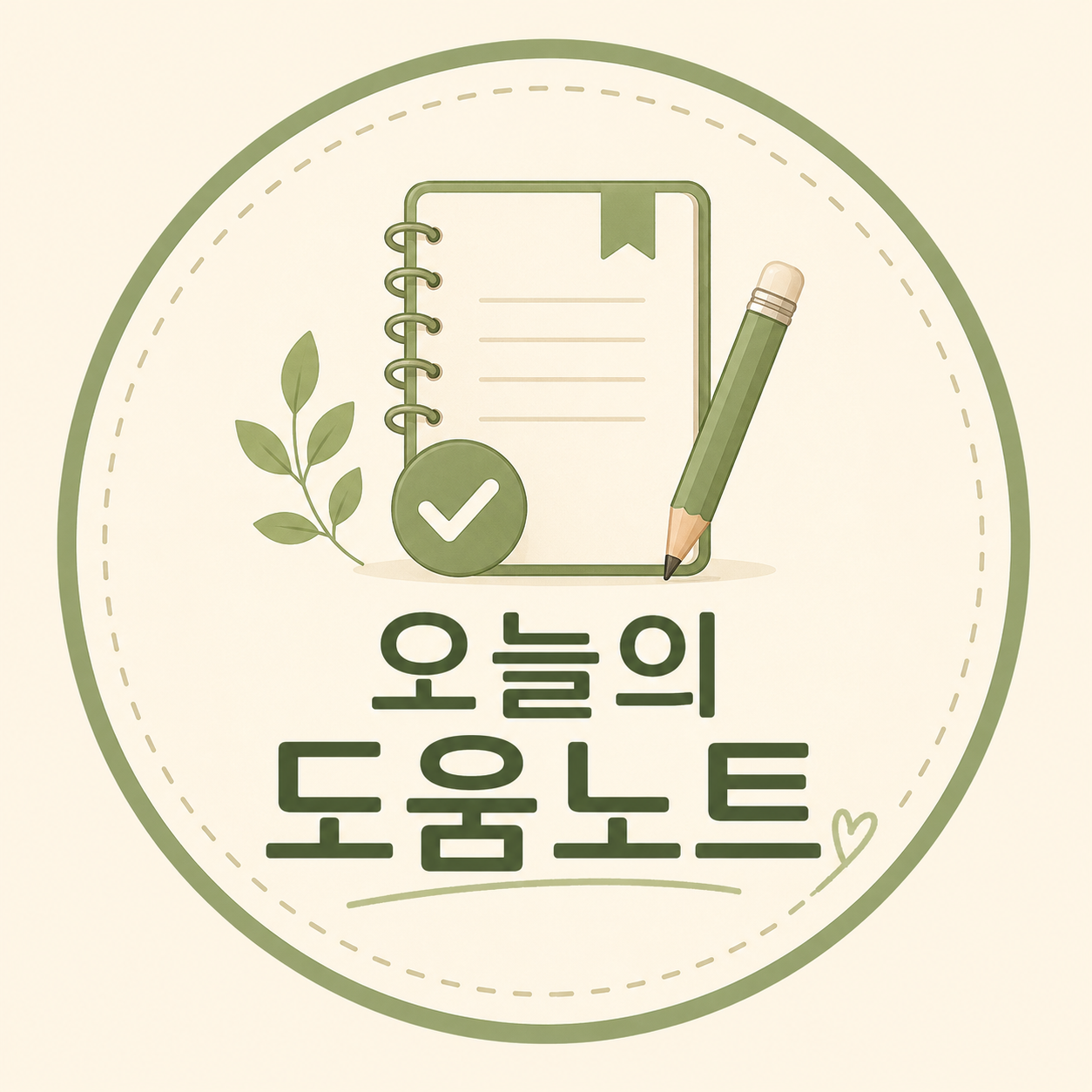 블로그 이미지
