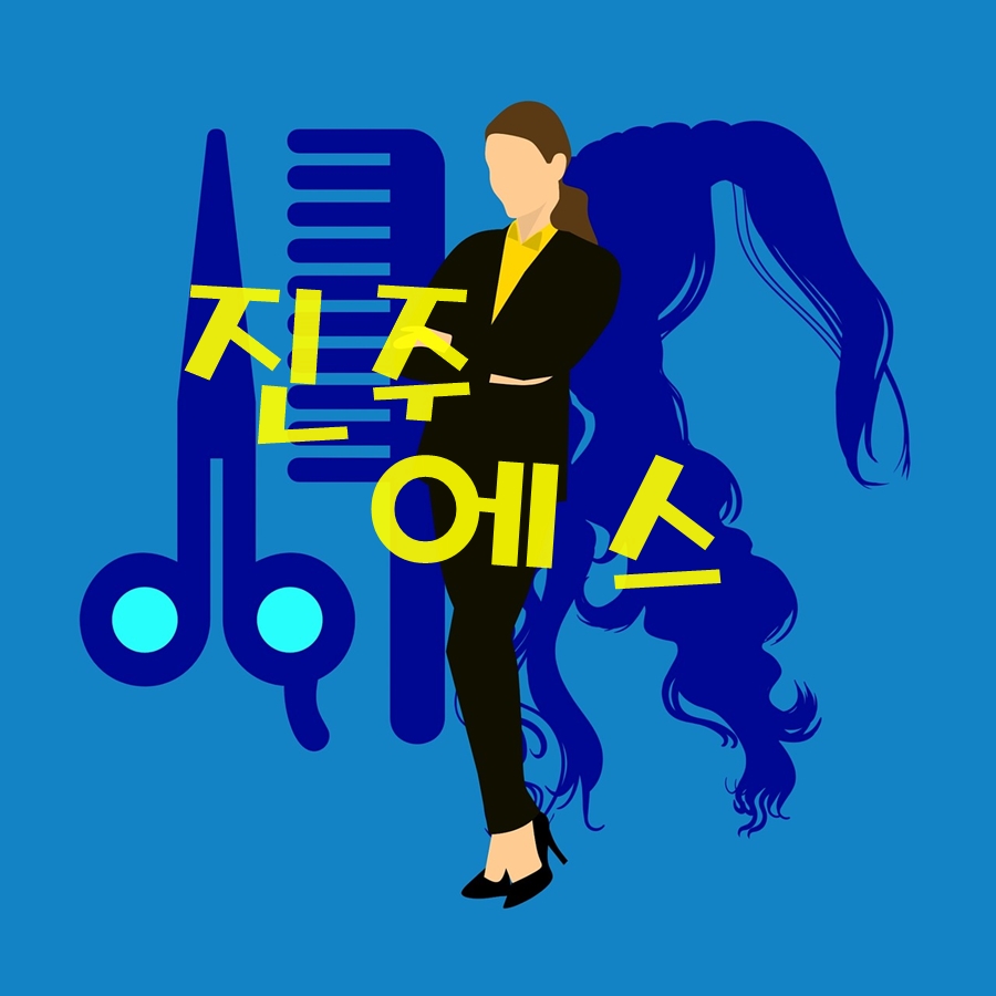 프로필사진