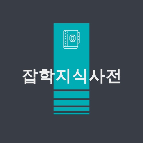 블로그 이미지