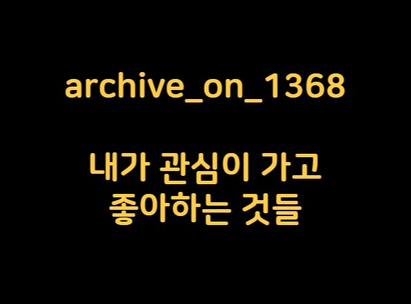 프로필사진
