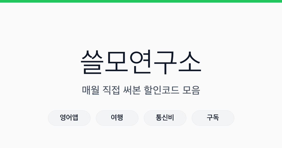 프로필사진