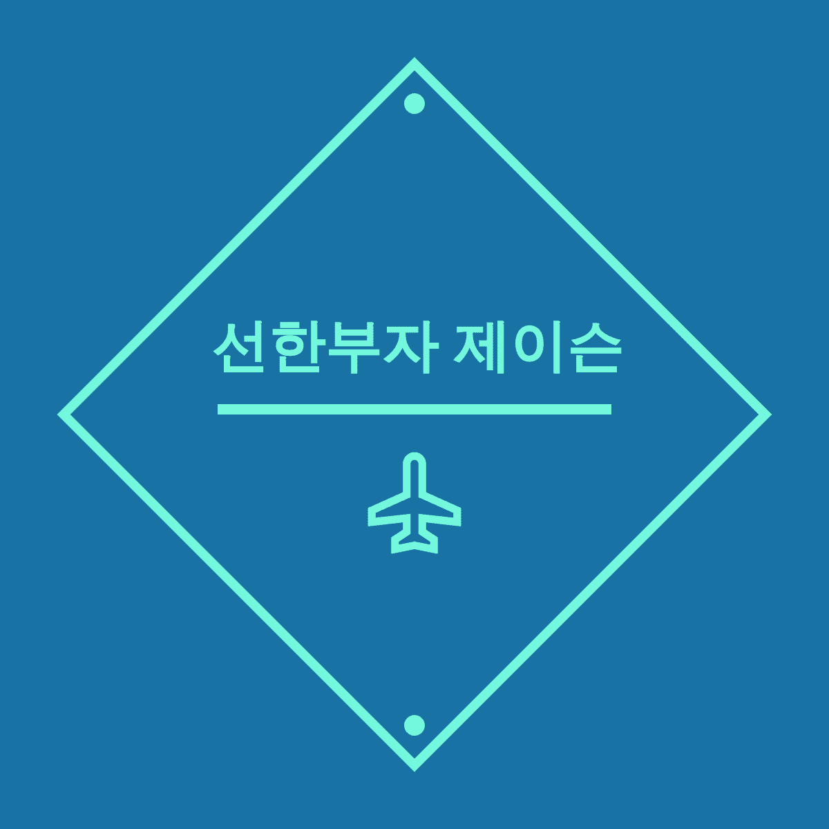 블로그 이미지