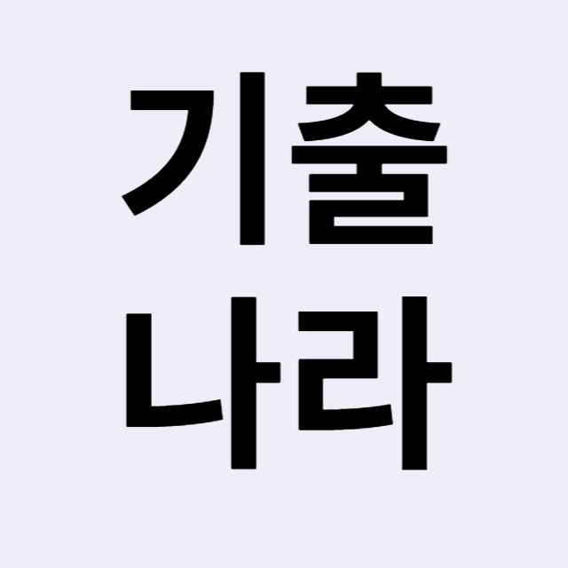 프로필사진