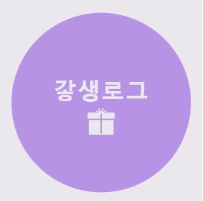 블로그 이미지