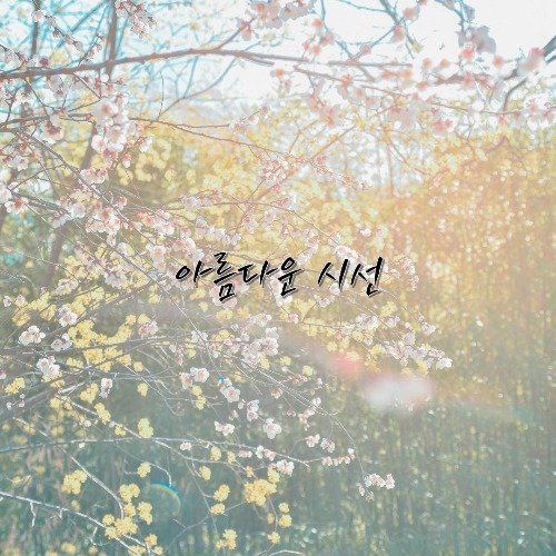 dong6540