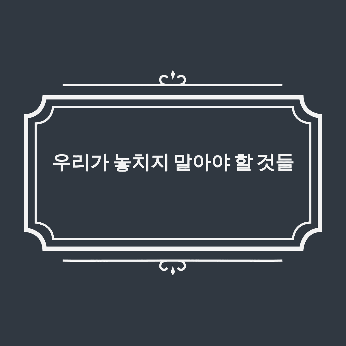 블로그 이미지