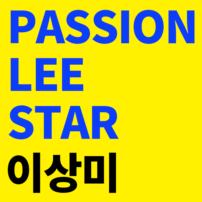 프로필사진