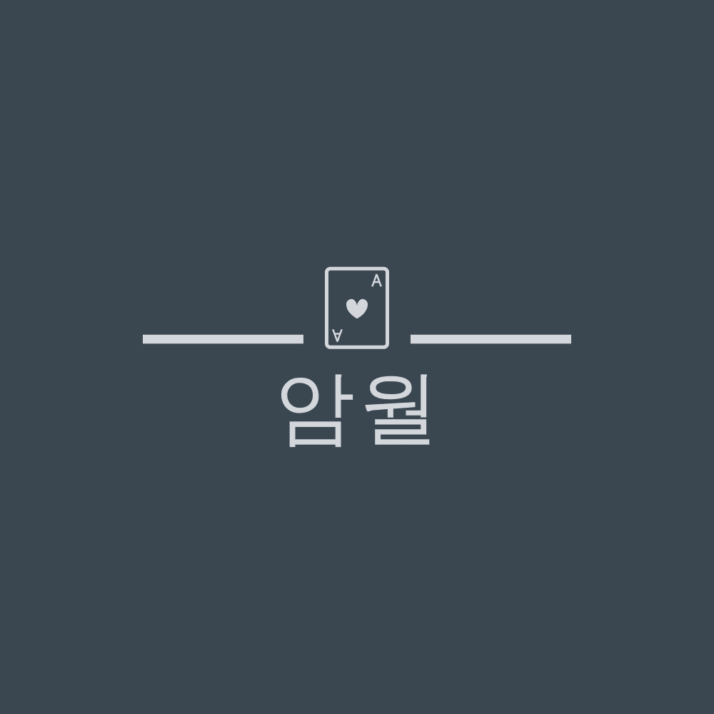 Tistory profile picture for @dahl