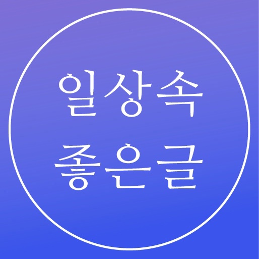 프로필사진
