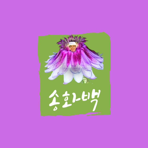 프로필사진