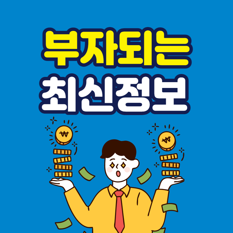블로그 이미지
