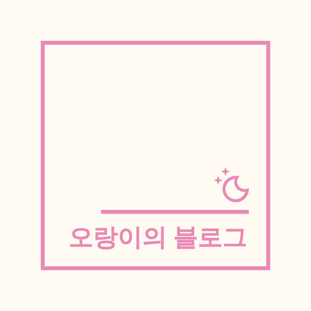 블로그 이미지