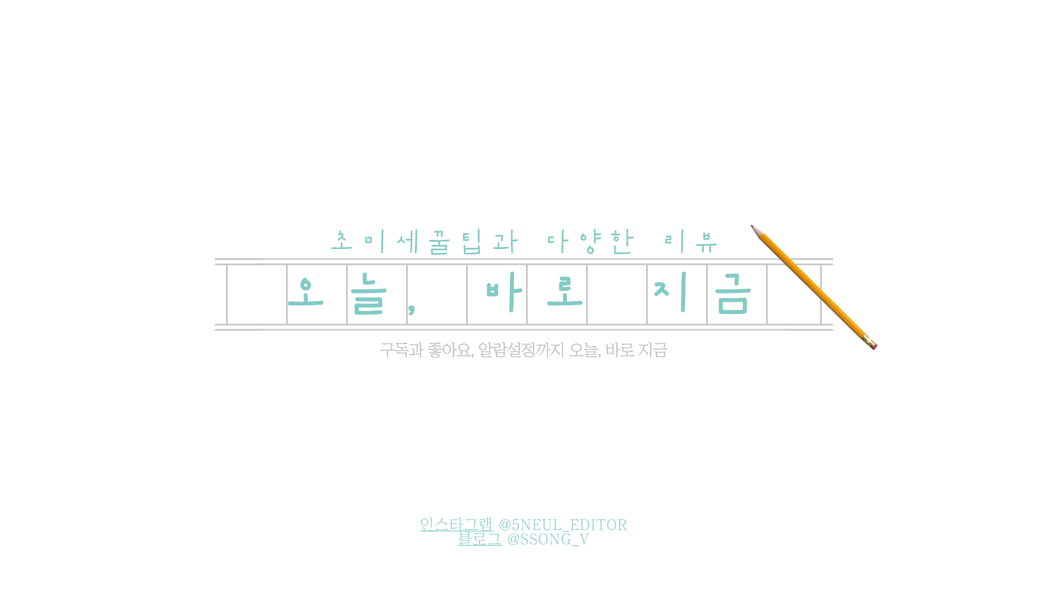 블로그 이미지