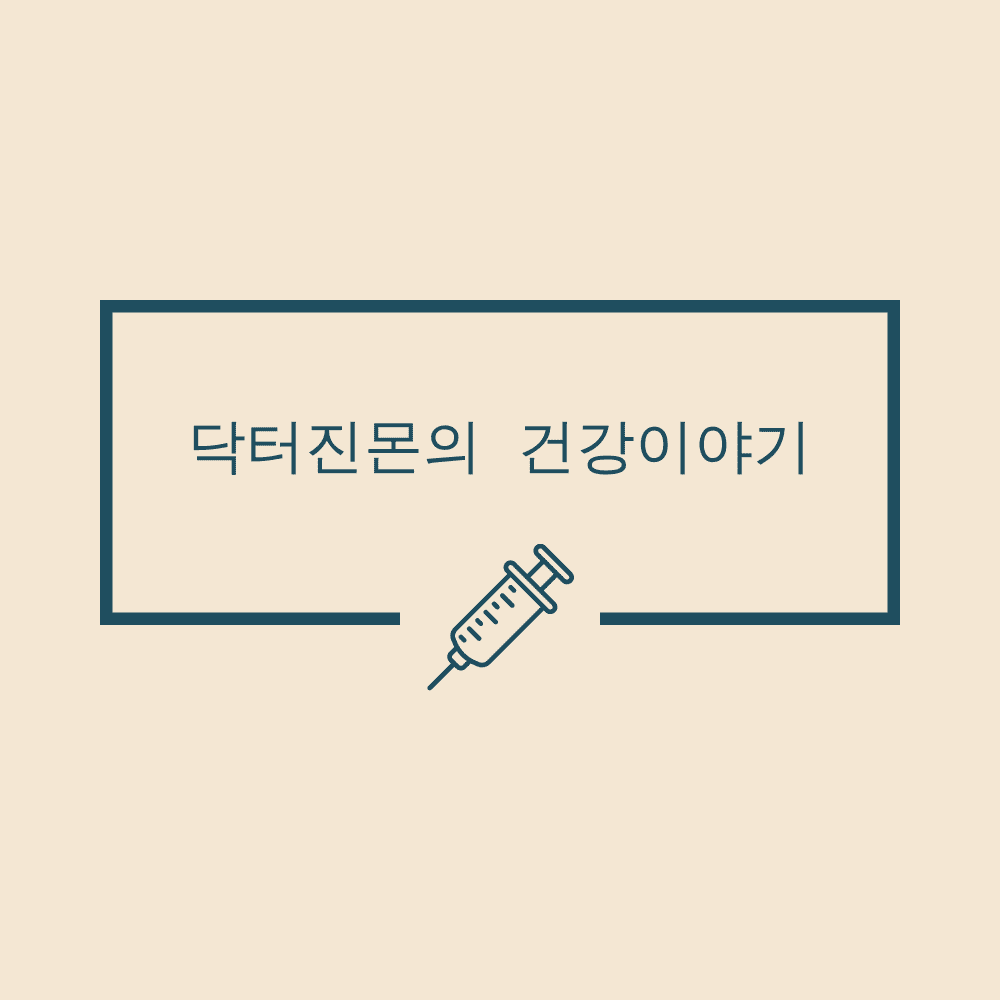 블로그 이미지