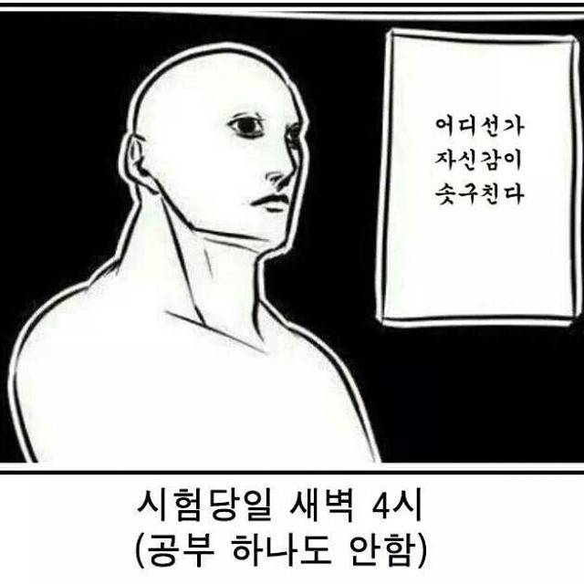 프로필사진
