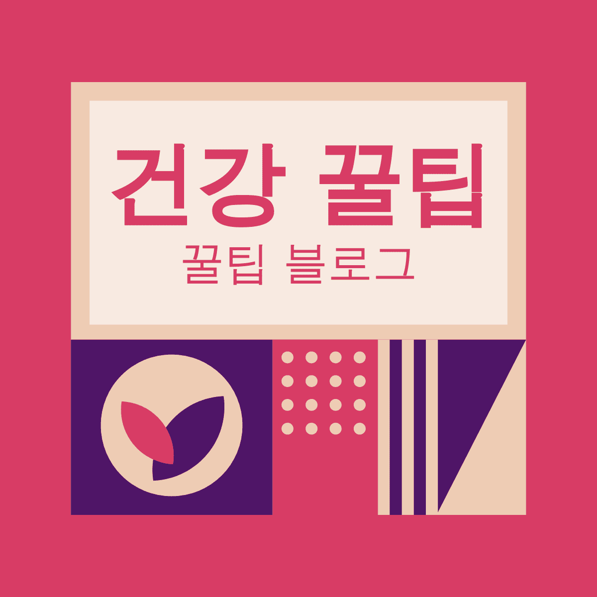 블로그 이미지