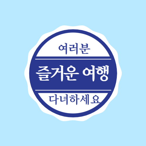 블로그 이미지