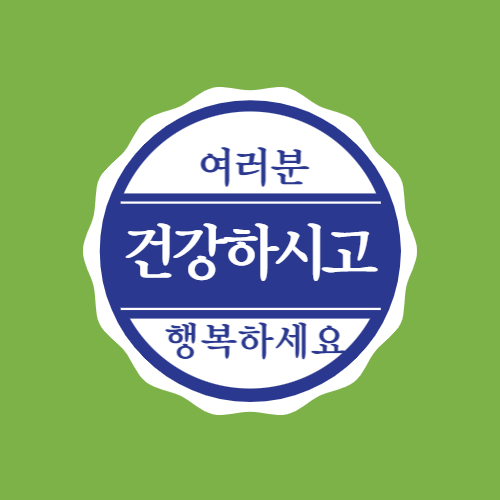 블로그 이미지