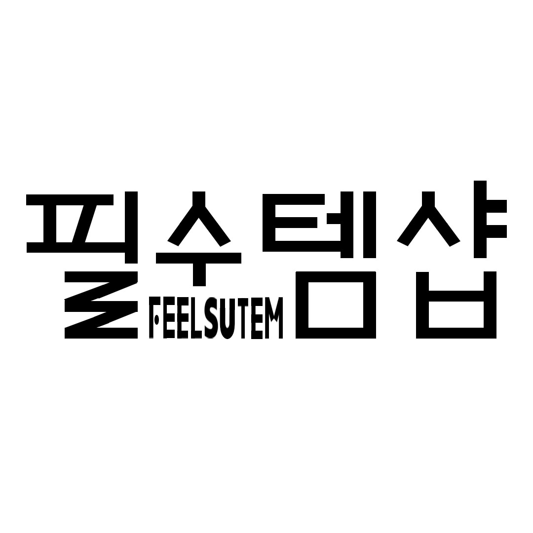 프로필사진